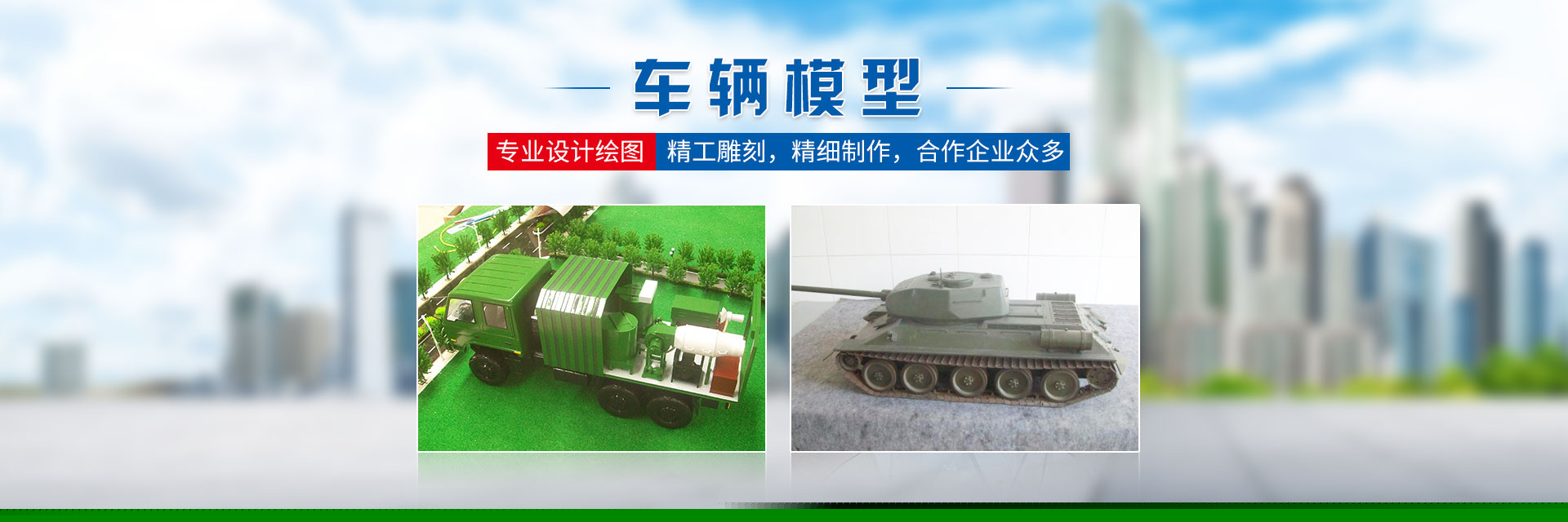 湖南靜態(tài)工藝模型價格_機械設備展覽模型_智能車庫_車輛船泊_教學模型制作設計廠家 - 長沙奧盛模型科技有限公司